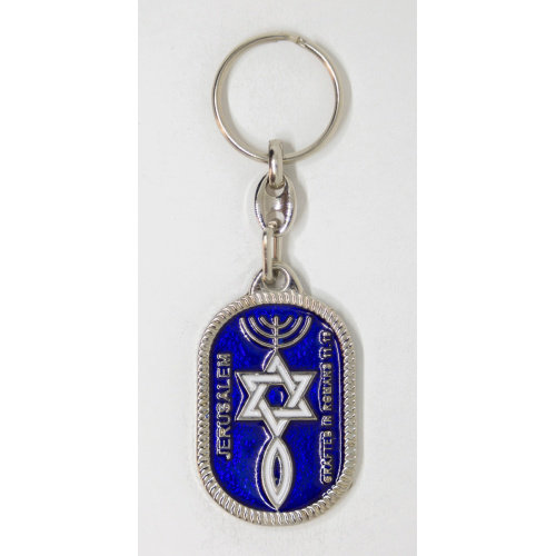 Messianic seal keychain